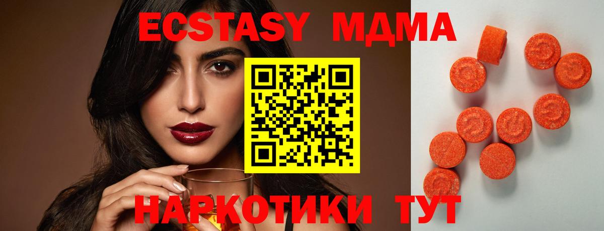 Киселёвск  ЭКСТАЗИ диски  Ecstasy  Вход с VPN 