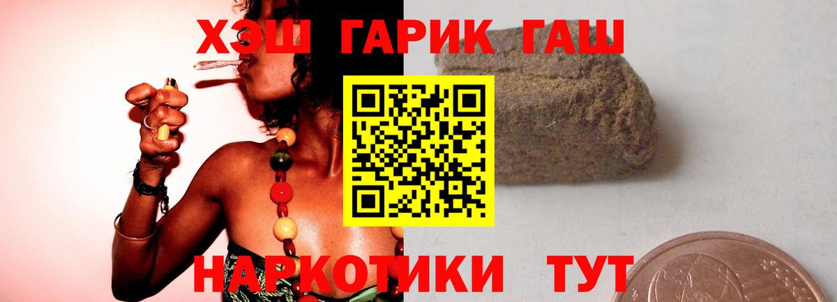 Гашиш Ice-O-Lator Киселёвск