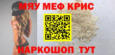 синтетический гашиш Берёзовский