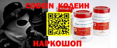прущие крисы Беслан
