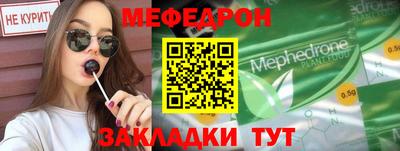 прущие крисы Беслан