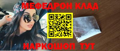 прущие крисы Беслан