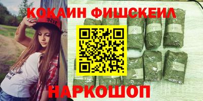 прущие крисы Беслан