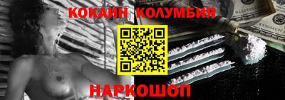 прущие крисы Беслан