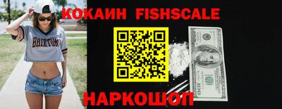 прущие крисы Беслан