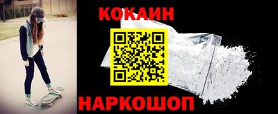 синтетический гашиш Бийск