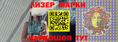 синтетический гашиш Бийск