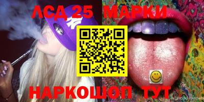 синтетический гашиш Берёзовский
