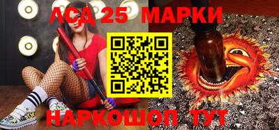 синтетический гашиш Бийск