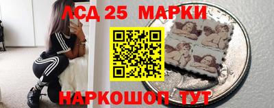 синтетический гашиш Бийск