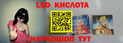 прущие крисы Беслан