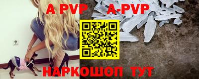 синтетический гашиш Берёзовский