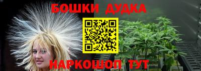синтетический гашиш Бийск