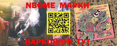прущие крисы Беслан