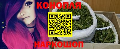 синтетический гашиш Бийск