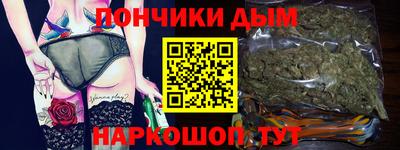 синтетический гашиш Берёзовский