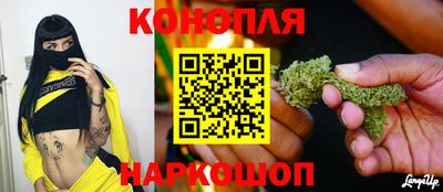 синтетический гашиш Берёзовский