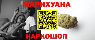 синтетический гашиш Бийск