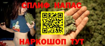 синтетический гашиш Бийск
