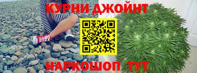 синтетический гашиш Берёзовский