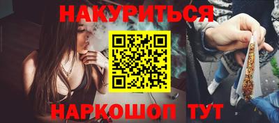 синтетический гашиш Бийск