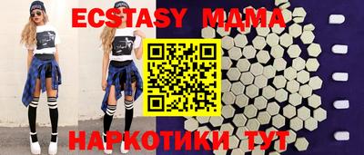 прущие крисы Беслан
