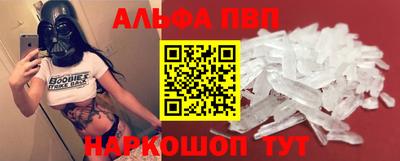 синтетический гашиш Берёзовский