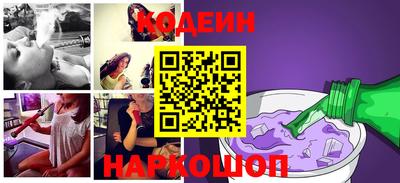синтетический гашиш Берёзовский
