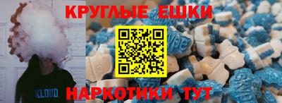 прущие крисы Беслан