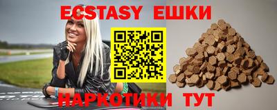 прущие крисы Беслан
