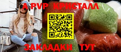 синтетический гашиш Берёзовский