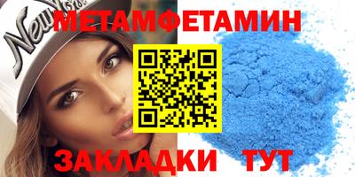 прущие крисы Беслан