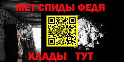 синтетический гашиш Бийск