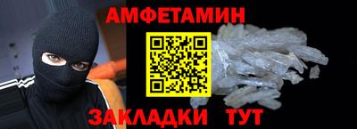 синтетический гашиш Бийск