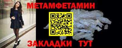 синтетический гашиш Берёзовский