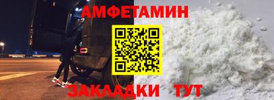 синтетический гашиш Берёзовский