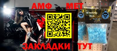 синтетический гашиш Бийск