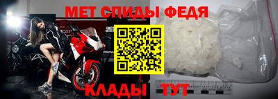 синтетический гашиш Бийск