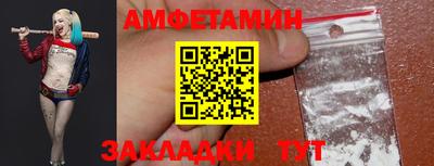 синтетический гашиш Берёзовский