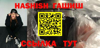 синтетический гашиш Берёзовский