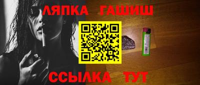 синтетический гашиш Берёзовский