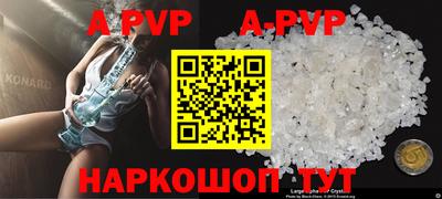 прущие крисы Беслан
