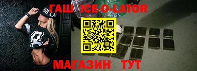 синтетический гашиш Берёзовский