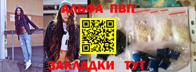 синтетический гашиш Берёзовский
