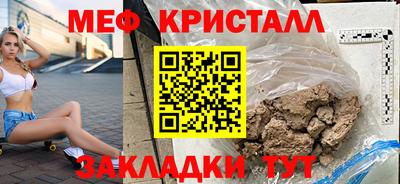 синтетический гашиш Бийск