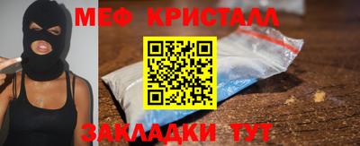 синтетический гашиш Берёзовский
