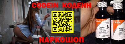 прущие крисы Беслан