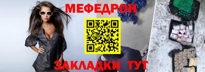 синтетический гашиш Бийск