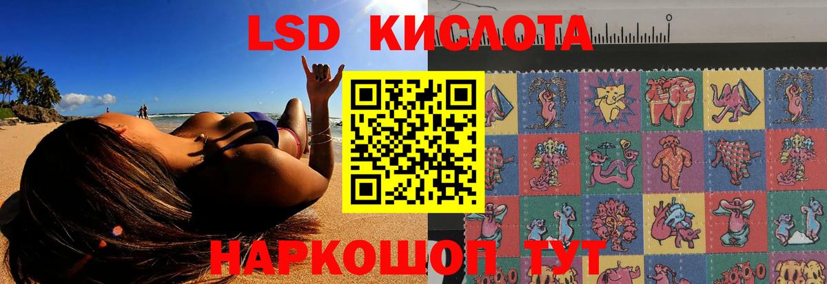 Лсд 25 экстази ecstasy Киселёвск