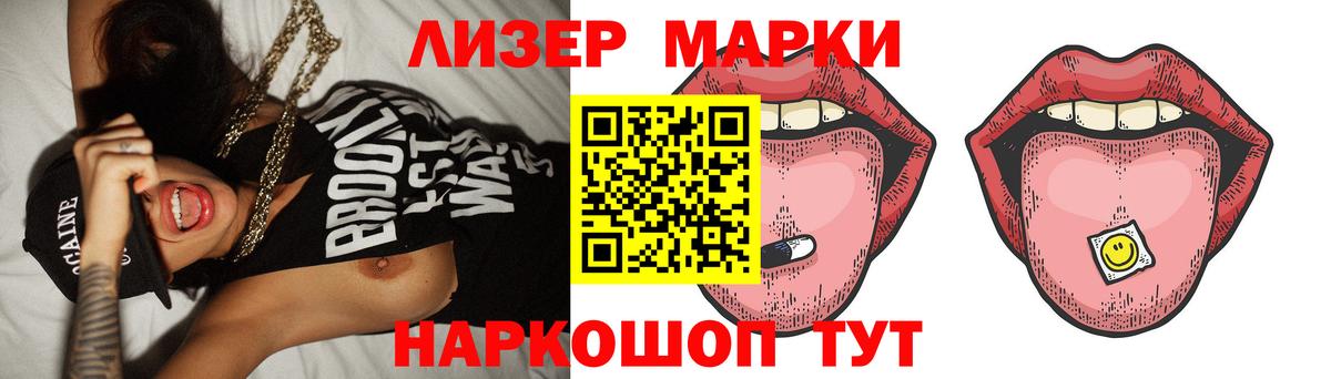 ЛСД экстази ecstasy  LSD-25 экстази ecstasy  Киселёвск  Вход с VPN 